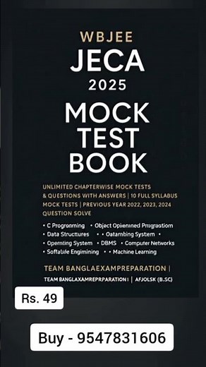 JECA 2025 Mock Test Book | Full Syllabus Practice + Previous Year Solved | WBJEE JECA Preparation