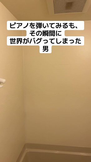 ピアノってこんな楽器だったっけ #04 #おすすめ #ビートボックス #おすすめのりたい #beatbox