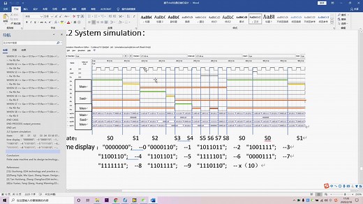 基于vhdl的红路灯交通灯系统