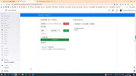 003-spring boot集成websocket官方示例