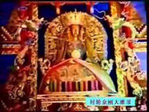 贡唐仓大师时轮金刚灌顶法会