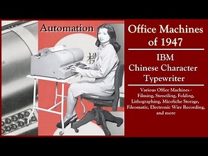 Office Automation & Business Machines 1947 (IBM Chinese Character Typewriter, China, full video)