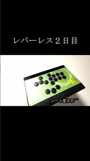 【スト6】昇竜拳が出ない（時もある）