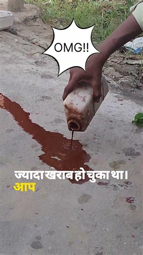 my new vlogg day 20 alto over hit problem #automobile #raatke1bajekiyakhanapack #carwale