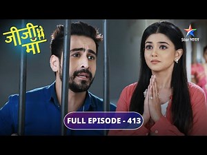 Jiji Maa | Kya Uttara le legi Niyati ki jaan? | FULL EPISODE-413 | जीजी माँ