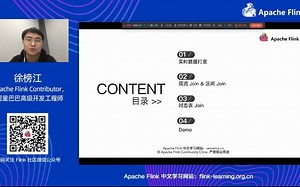 【Flink 1.12】基于 FLINK SQL 的实时数据打宽