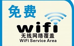 TP-Link无线路由器设置