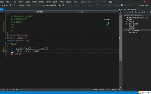 C++中的iomanip库函数
