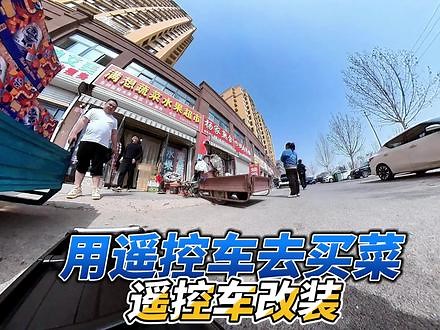 遥控车怎么改装4g远程遥控车，详细改装4g远程遥控车教程！ #4g远程遥控车 #远程遥控车 #遥控车改装 #攀爬车 #Rc遥控车,远程遥控汽车4g- 抖音