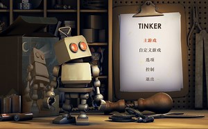 Tinker 攻略