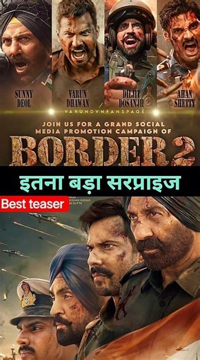 border 2 New poster review || border 2 teaser release date and time ||