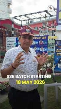 🚨 BREAKING NEWS 🚨🔥 NDA (I) & CDSE (I) 2026 Written Exam Results OUT! 🔥
