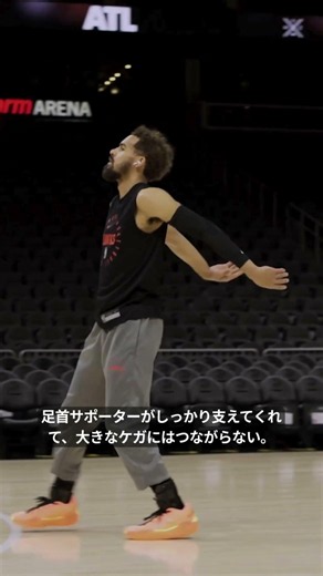 トレイ・ヤング選手が語る、足首サポーターなしではプレーしない理由｜A2-DX インタビュー #2