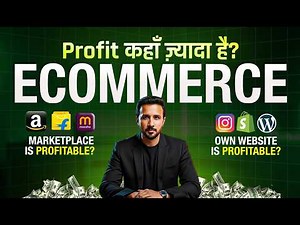 Which Ecommerce Business Is More Profitable in 2026? 💰 Own Website or Amazon, Flipkart & Meesho