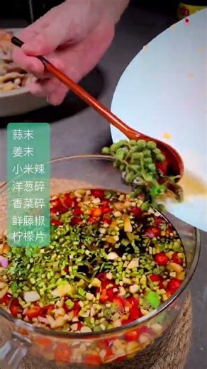 夏天怎么能少得了捞汁小海鲜！学会这个捞汁万物皆可捞！#捞汁小海鲜 #抖音美食创作人 #海鲜美食