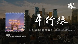 3K views · 221 reactions | ❖关注 WCY Music Studio❖ Website ➸...