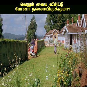 522K views · 10K reactions | Priyamaana Thozhi Tamil Movie Scenes | R. Madhavan | Sridevi Vijaykumar | Jyothika | Vineeth | Manivannan | Ramesh Khanna | API Tamil Hits | Facebook