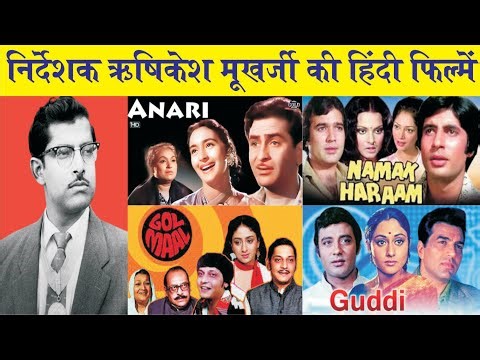 Director Hrishikesh Mukherjee All hindi movies list