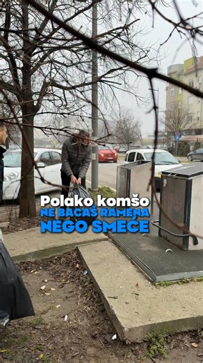 Branimir | Funkcionalni trener on Instagram: "Nisi na olimpijadi, pridji tom kontejneru. Kad staneš pola metra od kontejnera, iskriviš vrat, podigneš džak u nebo i onda cimneš iz krsta… ne čistiš kuću, nego sebi praviš problem za leđa i rame. 🤝Umjesto toga priđi bliže, savij malo koljena, privuci džak uz tijelo, osloni ga na ivicu i samo prevrni."