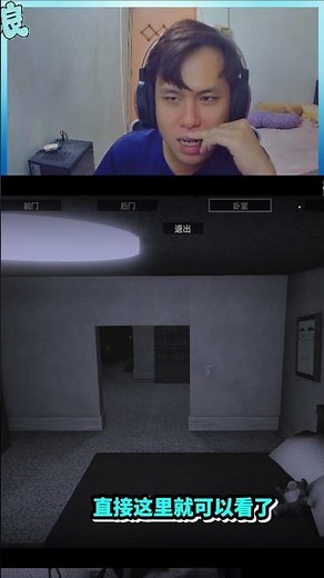 这ROBLOX游戏吓死我了！#shorts #roblox #罗布乐思