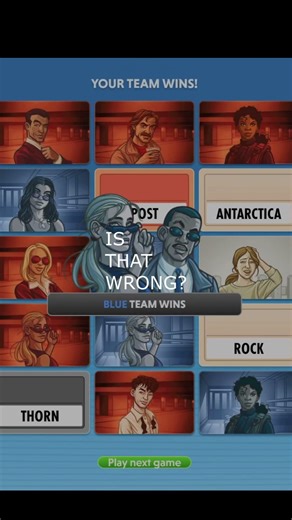 Is This Cheating?? #codenames #funny #viral #gamenight