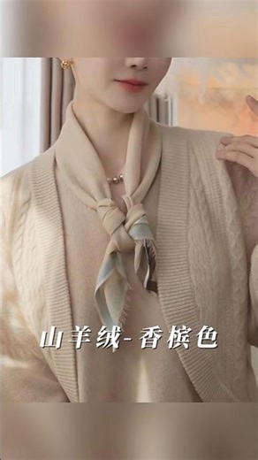 Instant Chic: Scarf Knot That Elevates Any Look #ChicStyle#ElegantLook#ScarfStyle ​#InstaStyle​#OOTD