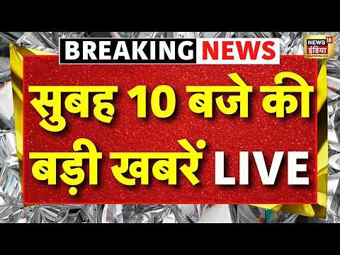 Today's Morning News Live : सुबह की बड़ी खबरें | Superfast News | PM Modi | Rahul Gandhi | Weather