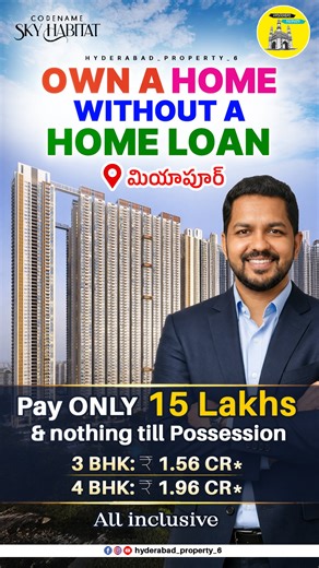 HyderabadProperty on Instagram: "*10 % PAY NOW*- *NOTHING TILL HANDOVER* No loan, No EMI Call: 7207156587 (Miyapur) Offer Code: HYD2357 (show the code at Urban rise to avail offer) *Urbanrise – Sky habitat* ✅*TS RERA Approved* Reg. No.: P01100006655 *Apartment Sizes* ✦ 3B2T : 1509 Sqft Facing (East-West) ✦ 3B3T : 1839 Sqft Facing (East-North) ✦ 4B3T : 2309 Sqft Facing (East) ✦ 4B3T : 2339 Sqft Facing (West) 📆*Possession* December 2026 – May 2027 (Under Construction) 🧐*Project Highlights* ✦ 10.