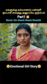 பெண்களை உயர்வாக பேசினால் மட்டும் போதாது