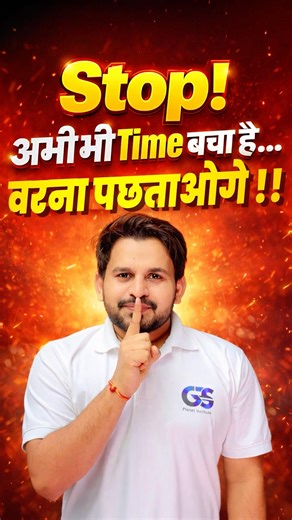 ⛔ Stop Scrolling! ⏳Abhi Bhi Time Hai PadhnaShuru Karo 📚🔥 Lab Assistant Exam 2026 #labassistantexam