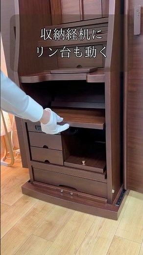 新品同様に再生！SGI中古仏壇「継承」｜良品を、お手頃に｜あとう仏壇【台東区】