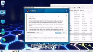 Matlab2023b(Matrix Laboratory矩阵实验室科学计算分析