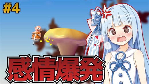 何度もリンゴエリアに落ちて発狂！私はここから永遠に抜け出せないんだ・・・【Pogostuck: Rage With Your Friends】part4