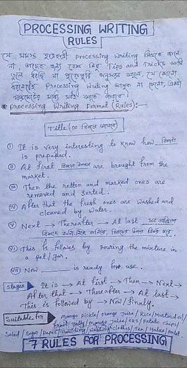 ✅💯💥PROCESSING WRITING RULES HOW TO WRITE A PROCESS WRITING #mp #writing #process #processingwriting