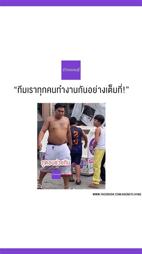 มาค่ะ เดี๋ยวช่วย อิอิ #มีมตลก #มนุษย์เงินเดือน #ชีวิตเอเจนซี่ #มนุษย์ออฟฟิศ #มีม | ชีวิตเอเจนซี่