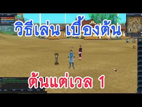 How to Play Darkstory-World Classic #1: Basic Gameplay