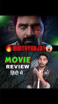 Mrithyunjay movie Review In hindi Dubbed🔥😍 #moviereview
