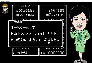 初心者向けのPythonゲームプログラミング入門講座（第3回：ドラクエの戦闘シーンみたいな動きを作ろう）