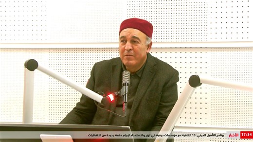 #يا_مرحبا بضيفنا الملحن محمد علي بالشيخ | Radio Nationale Tunisienne - الإذاعة الوطنية التونسية