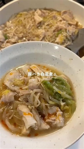 野菜大量消費！豚バラ白菜煮🫶🏻 #レシピ動画 #簡単レシピ #豚バラ #白菜