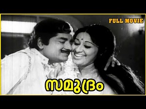 Samuthram Malayalam Full Movie | Prem Nazir | Sheela | Evergreen movies |