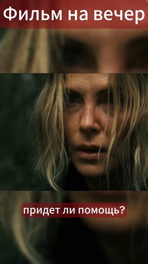 КТО ЖЕ ПСИХОПАТ? 😱 Триллер АПЕКС (2026) #кино #shortsfeed #фильм #кино #movie