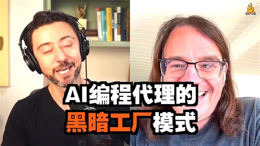 软件开发将走进“黑灯工厂”模式：未来工程师连代码都不用看了吗？