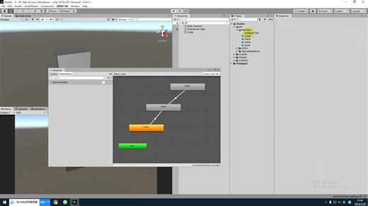 Unity之Animator组件1