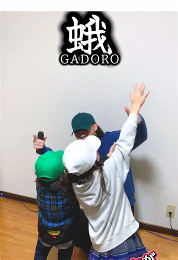 GADOROの新MVに酔いしれる！