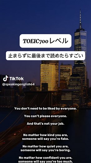 1日1分音読チャレンジで英会話をマスター！