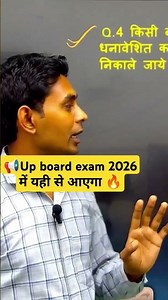 Class 12 Physics Chapter 1 One Shot 🔥 Electric Charges & Fields Full Revision | Board Exam 2026