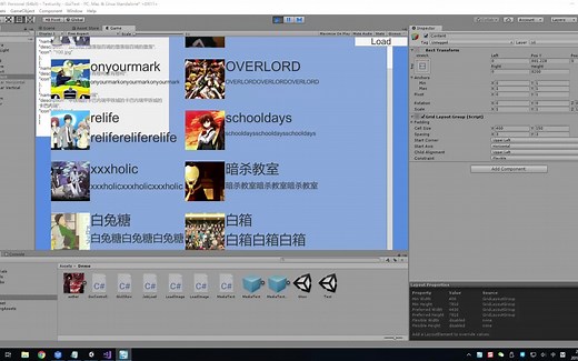 Unity动态载入多个图片的几种方式的尝试