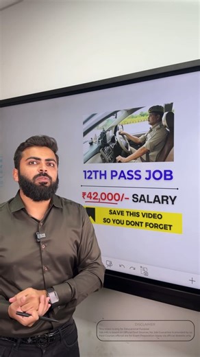 39K views · 58 reactions |  DELHI POLICE RECRUITMENT 2025 ➡️...