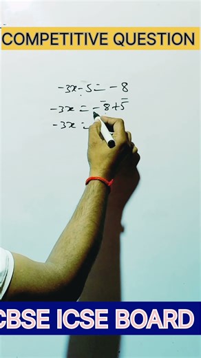 CLASS-8 RD SHARMA MATHS CHAPTER -9 LINEAR EQUATIONS IN ONE VARIABLE, EXERCISE-9.1